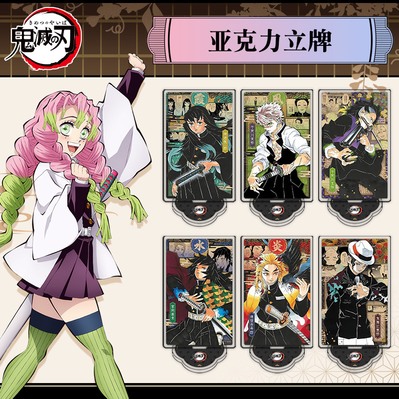 Anime Souvenir Acrylic Stand 1 - Art Craft Material avis et prix