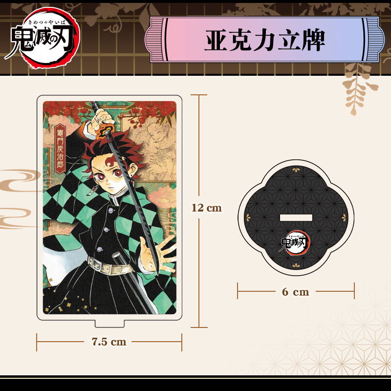 Anime Souvenir Acrylic Stand 1 - Art Craft Material avis et prix